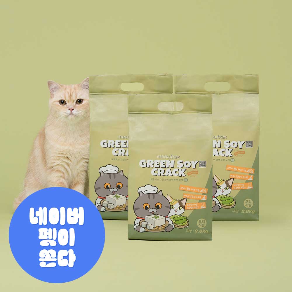 미유박스 크랙 두부모래 고양이모래 그린소이, 2.8kg, 3개
