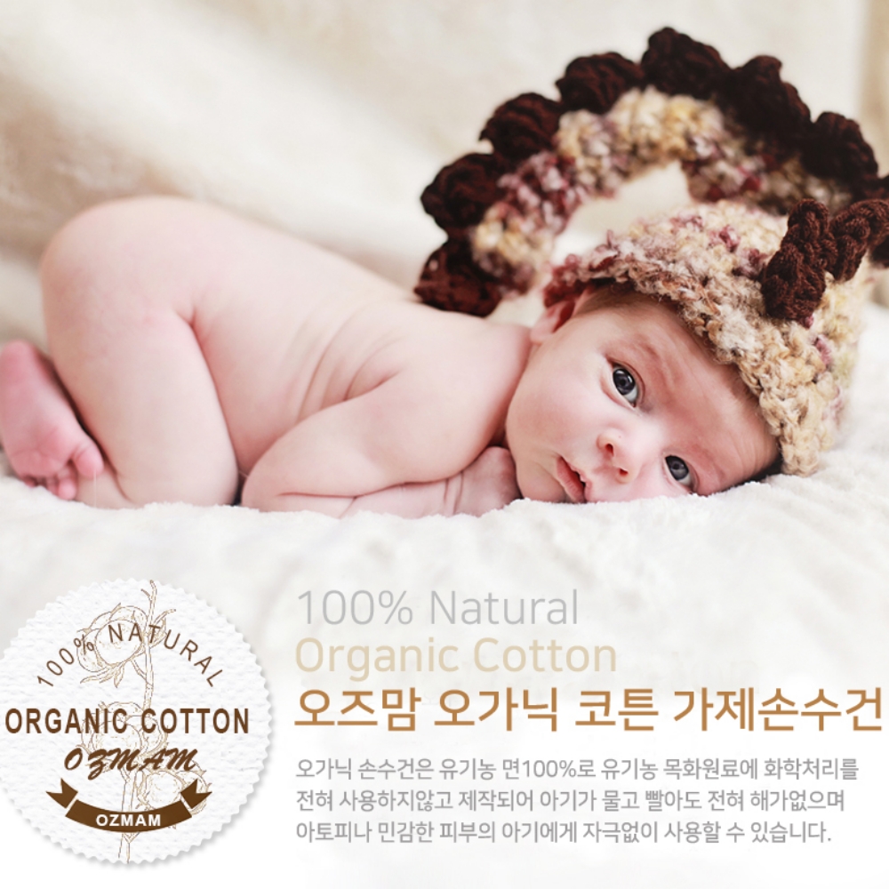 상품 이미지 10