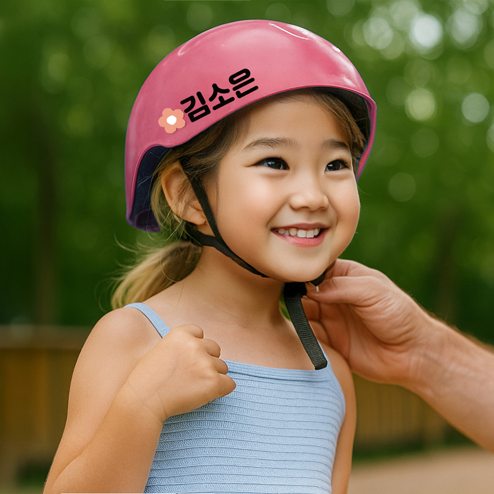 자전거 킥보드 네임스티커  UV DTF 방수 큰글자 빅사이즈 배경없는 엠보 이미지 3