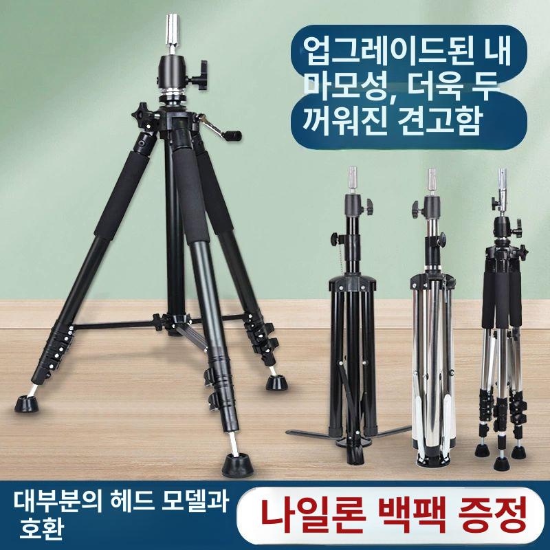 미용 삼각대 스탠 헤어 교육 브래킷 이용사 파마 거치대 M2x 블랙 발판 스탠드 - 상세 이미지 2