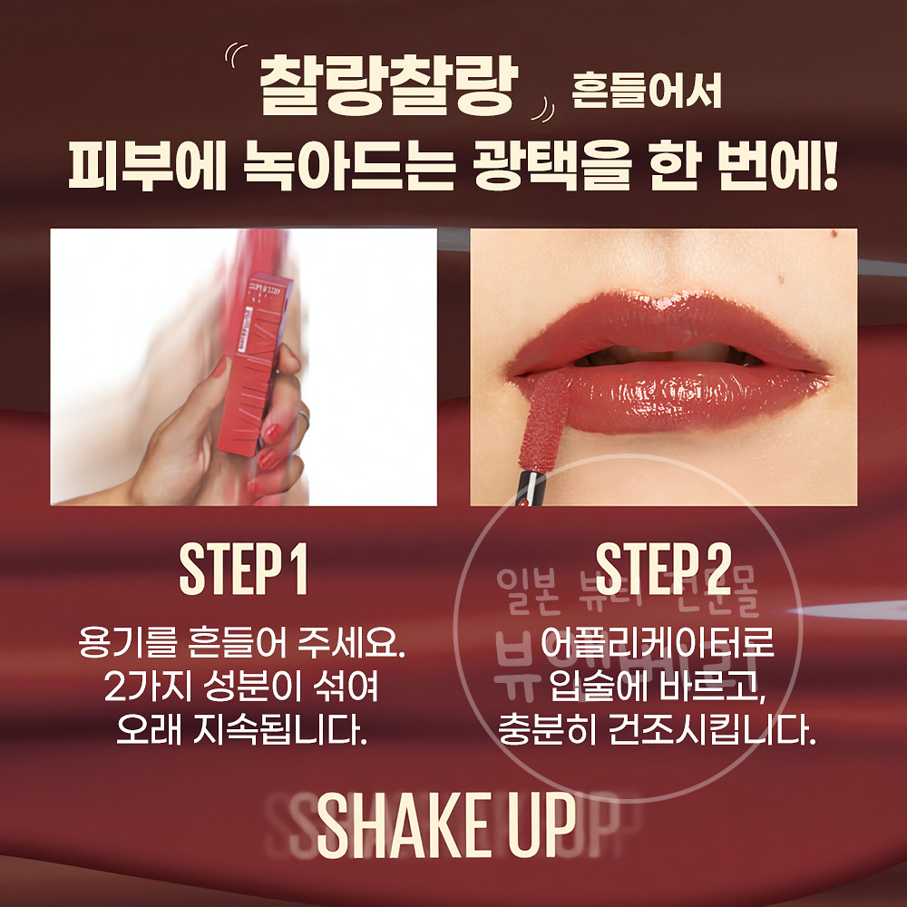 메이블린 슈퍼스테이 바이닐 잉크 37 Darling, 4.2ml 이미지 6