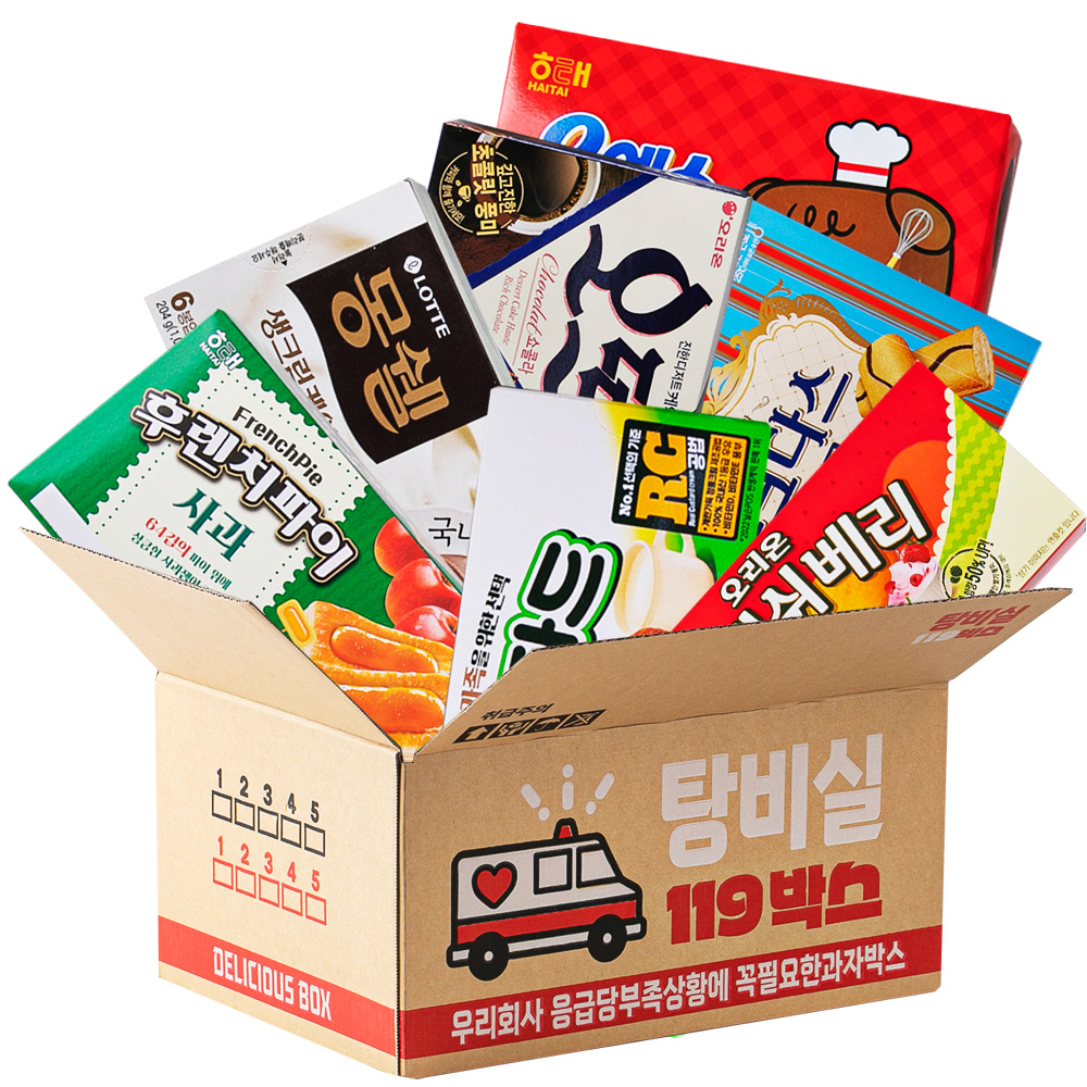 더하모니 119 당충전 사무실 간식 2호 탕비실 대용량과자 간식꾸러미 선물박스 - 상품 이미지