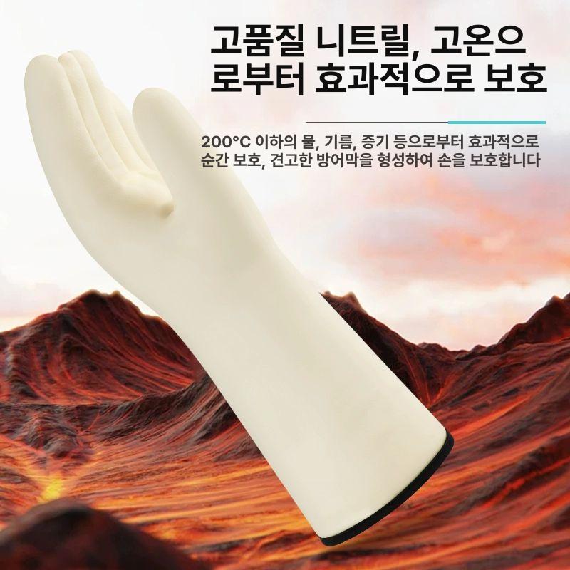 열차단 고무 장갑 브러시 니트릴 요리용 베이지 베이지옐로우 1쌍 식품급 내열 프리사이즈 - 상세 이미지 2