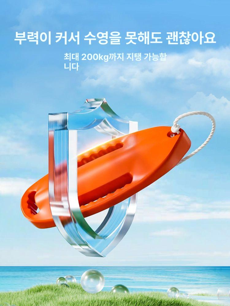 수상안전용품 수영패들 구명줄 강화 수상안전튜브 선박 1인용 - 오렌지 부력 강화 - 상세 이미지 2