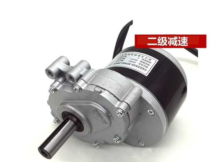 Jiribe Zhen Haoge Benma 저속 휠체어 Yunet 모터 MY1016Z-24V250W75 RPM 120