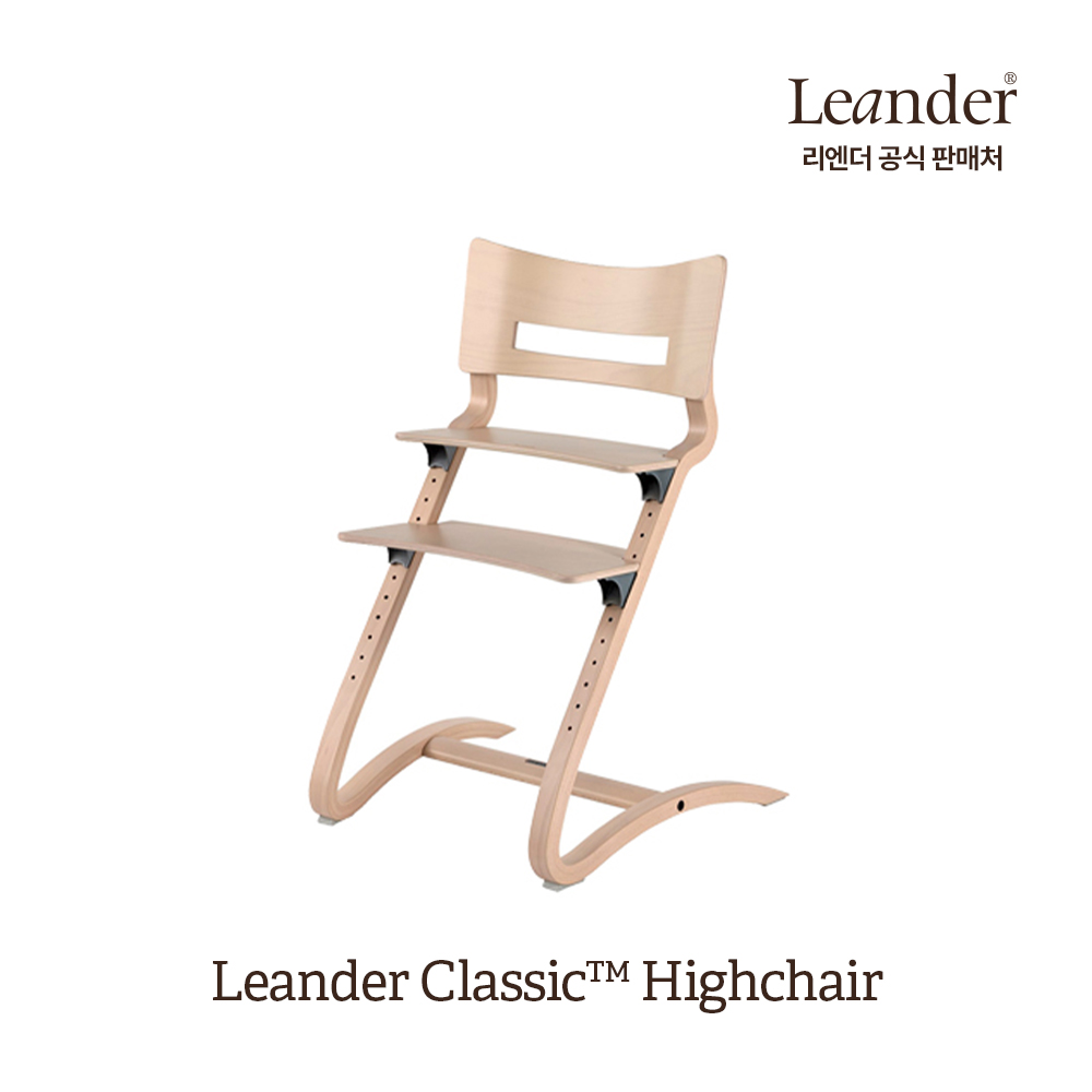 리엔더 클래식 원목 프리미엄 하이체어 유아의자-화이트워시