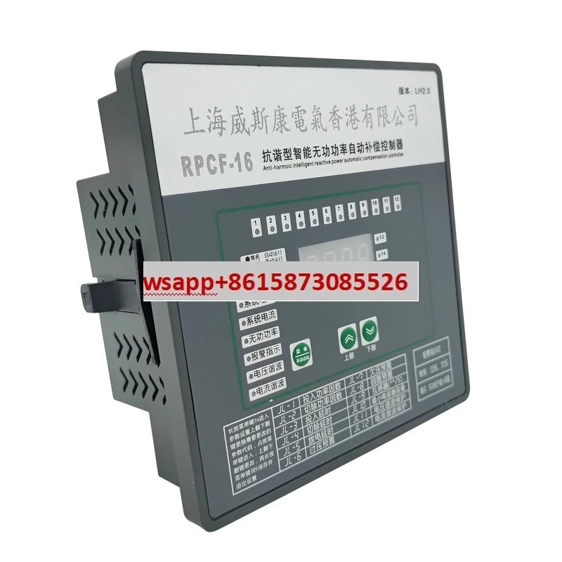 RPCF-12 16 무효 전력 자동 보상 컨트롤러 고조파 보호 디스플레이 113X113 구멍