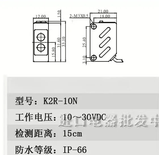 K2R-10N 확산 반사 광전스위치 대만