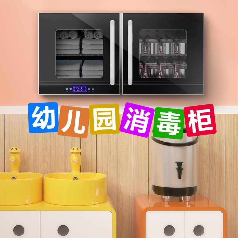 컵살균기 사무실 타월살균기 자외선살균 타올 수건 업소용 - 상세 이미지 2