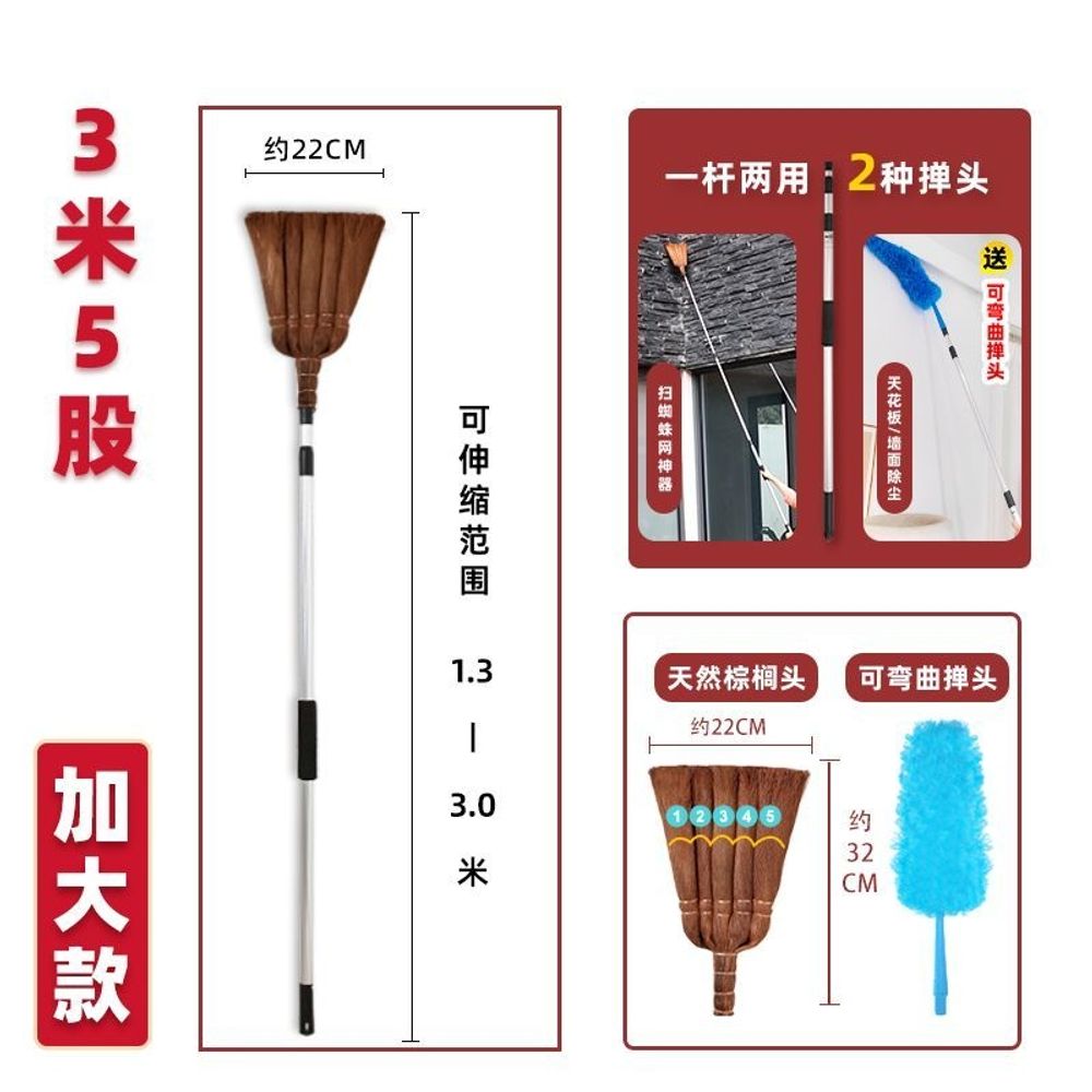 수수 외벽 빗자루 청소 브러쉬 거미줄제거 고층 - 상세 이미지 5