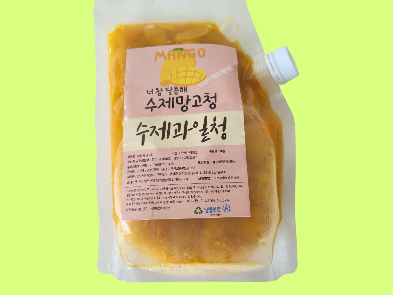 D-자일로오스 수제 과일청 핸드메이드 수제 망고청 - 메인 이미지