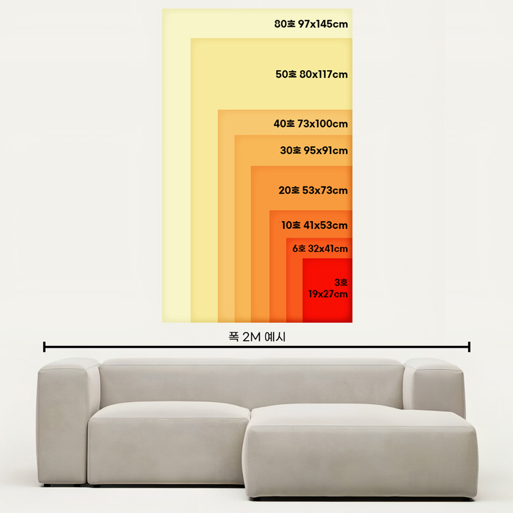 사진인화 캔버스액자 주문 제작 대형 인쇄 출력 핸드폰 결혼 가족 그림 직사각형 3호 옆면흰색