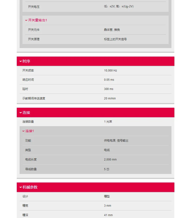 L-e-u-z-e 간편 리퍼 GS 61/6.2 라벨링 기계 라벨 센서 63B/6D.3-S8 61/6D
