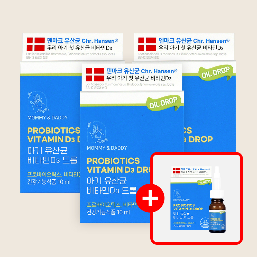 [3+1] 아기유산균 유산균 비타민D 드롭 2개월분 10ml, 4개 맛있게 먹은 솔직 후기 - 대표 이미지