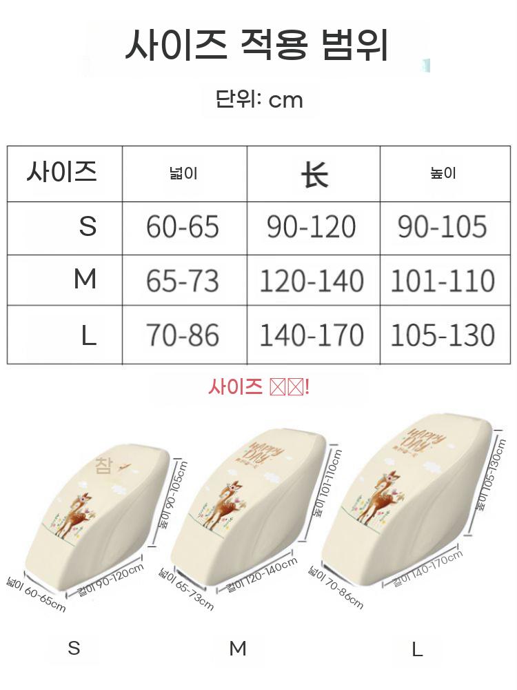 안마의자 덮개 천 호환 커버 보호 먼지 카바 이미지 6