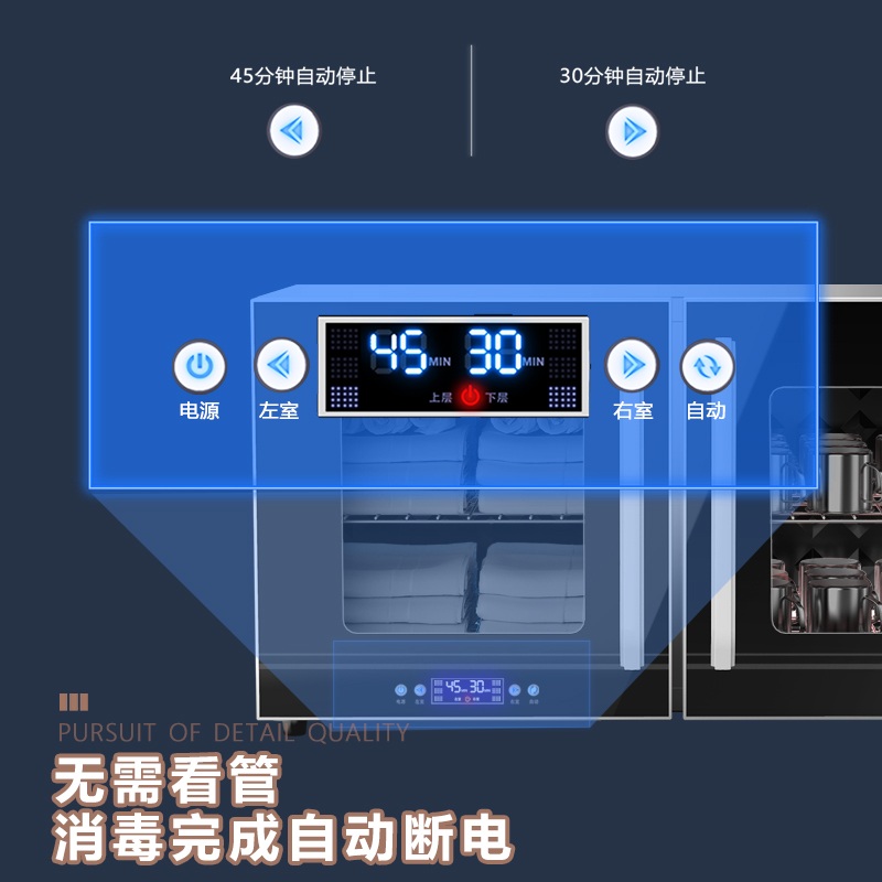 컵살균기 사무실 타월살균기 자외선살균 타올 수건 업소용 - 상세 이미지 5