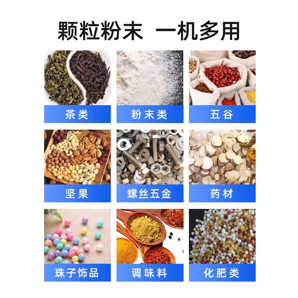 분말 소분기 약재 전자동 곡물 쌀 가루 계량 포장 기계 20g - 상세 이미지 5