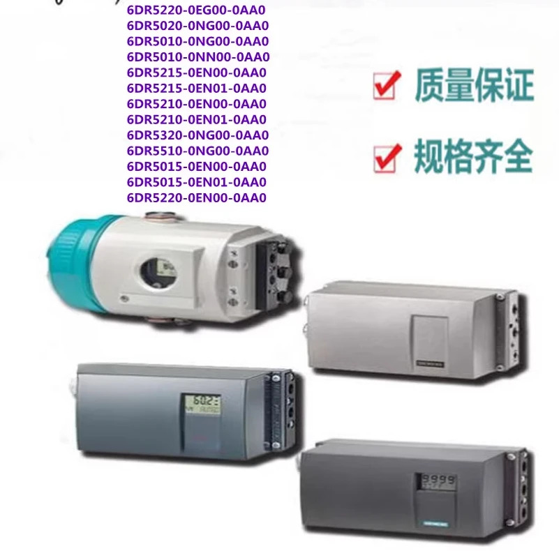 밸브 포지셔너 6DR5015-0EN01-0AA0/OAAO 지능형 PS2 전기