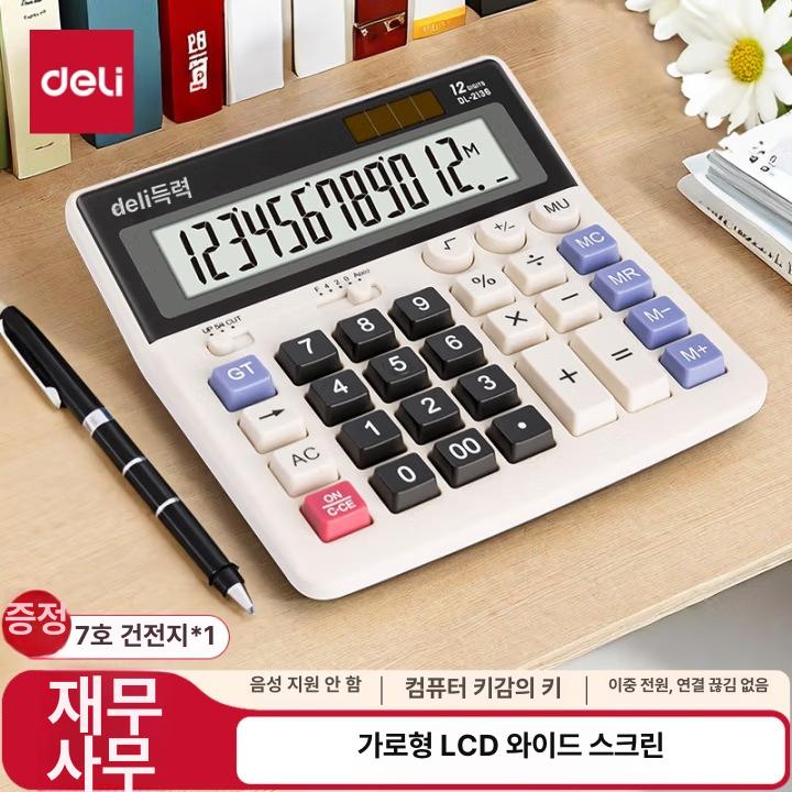 델리 재무용 계산기 공학계산기 전자계산기 재무계산기 1 소리 없음 색상 혼합 837ES - 상세 이미지 3