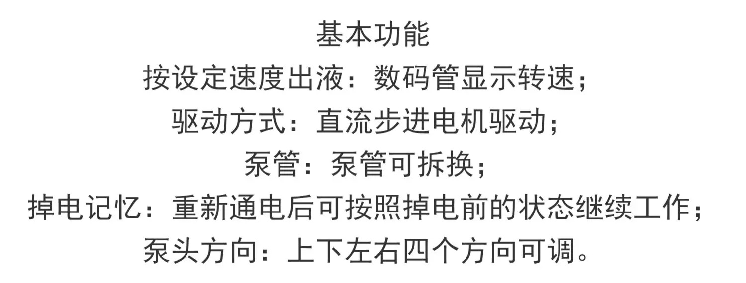 연동 펌프 소형 순환 고점도 액체 공급 조정 가능속도 정량