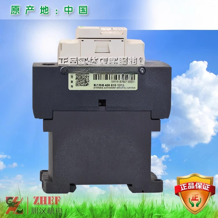 접촉기 DC LC1D32BDC DC24V