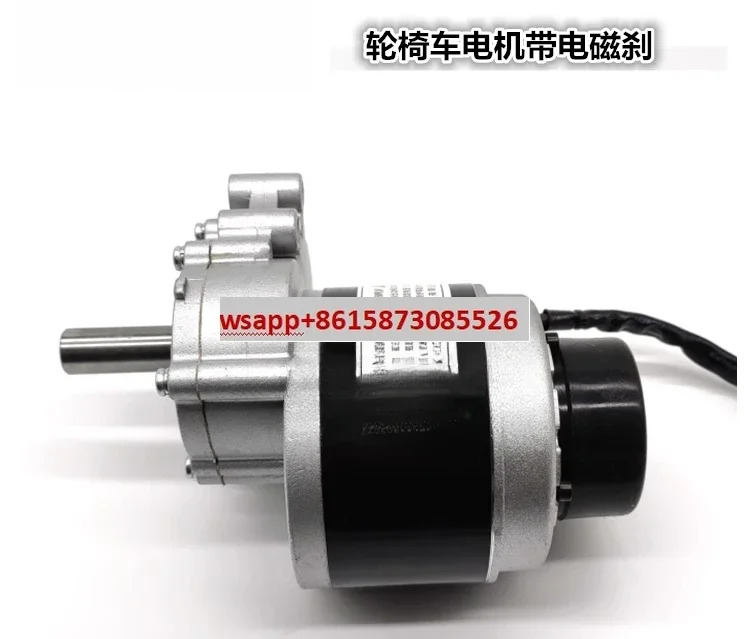 Jiribe Zhen Haoge Benma 저속 휠체어 Yunet 모터 MY1016Z-24V250W75 RPM 120