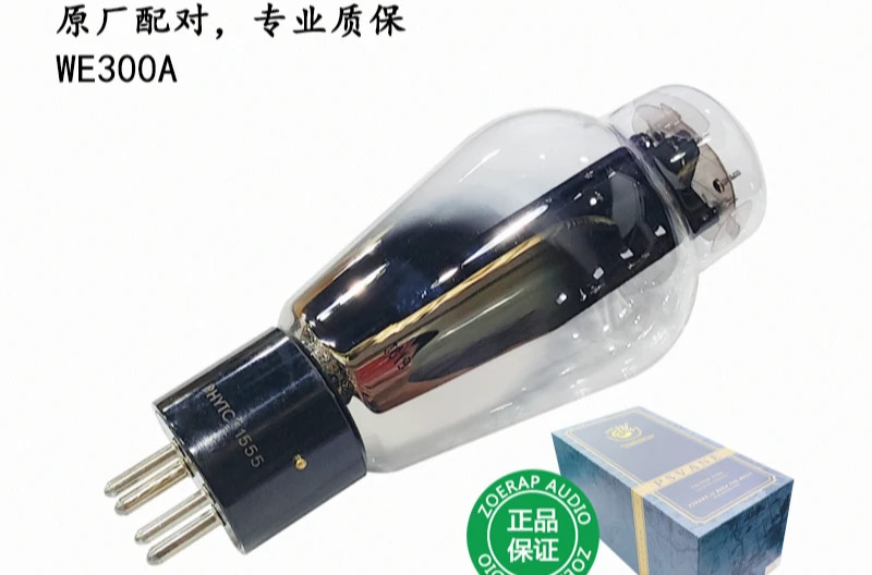 다양WE300A 전자관에이전트 300b 진공 담도 WE300a