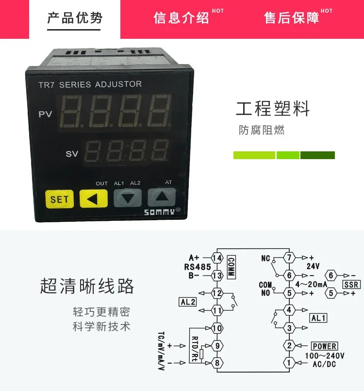SonGM호환ei TR7-R20W 지능형 온도 컨트롤러 4 자리 디지털 디스플레이 릴레이 출력 양방향 a-l-a-r-m