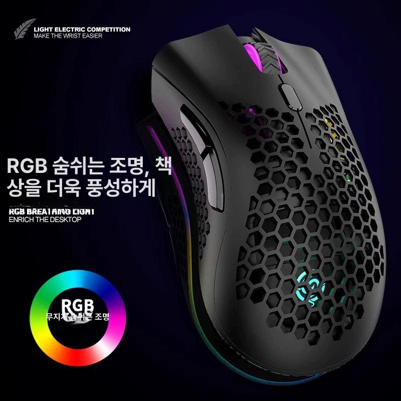 충전식 게이밍 마우스 무소음 유무선 버티컬 바이퍼 BM600 블랙 무선 공식 표준 구성 - 상세 이미지 3