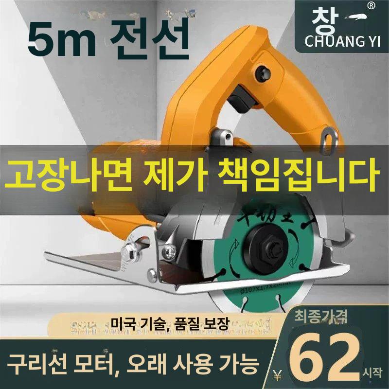 샌드위치판넬 절단기 소형 무선 절단 컷팅기 목공 컷팅 가정용 두꺼운 바닥판 기본 - 상세 이미지 2