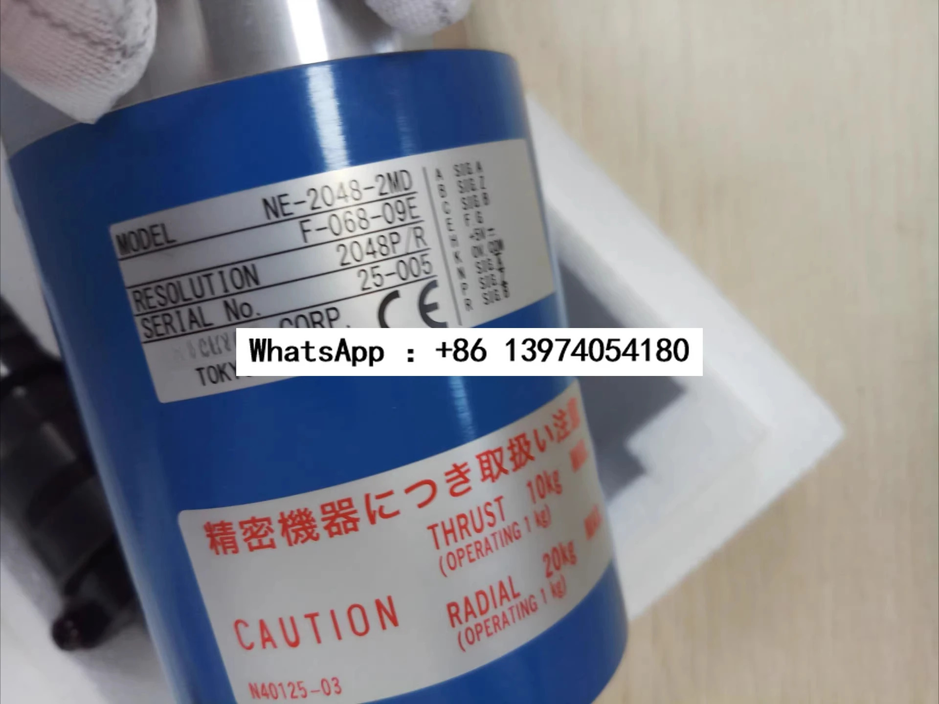 NE-2048-2MD-F-068-09E 일본 오리지널 스핀들 엔코더