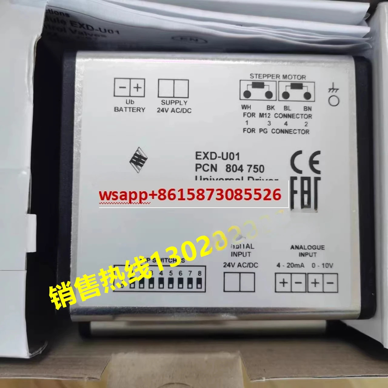 E-mer-son EXD-U01 컨트롤러 드라이버 모듈 EXD-U00 EXD-U02