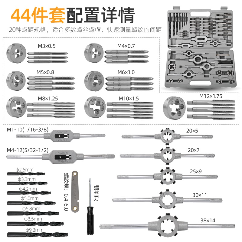비보 탭다이 드라이버 드라이브 복스 T 렌치 40P - 상세 이미지 5