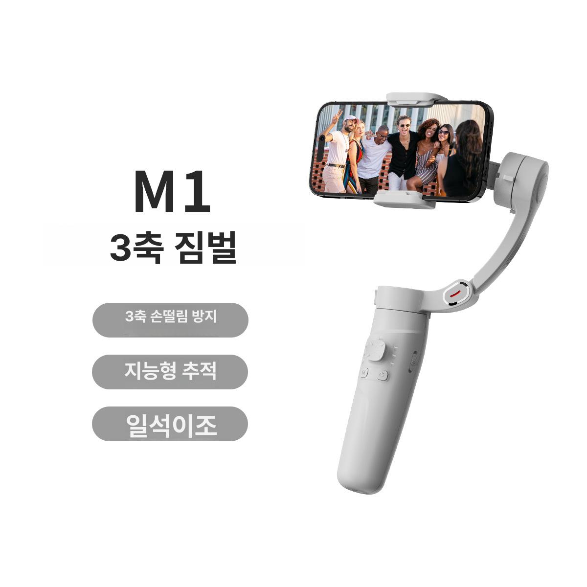 M3 휴대폰 3축 스마트폰짐벌 3축짐벌 핸드폰짐벌 블랙 M3 이미지 7