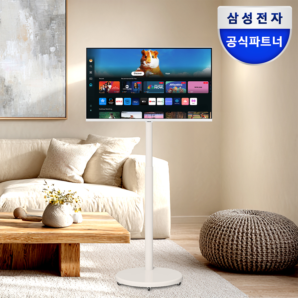 삼성 삼탠바이미 스마트 M5 80cm(32인치) IPTV 모니터 +유압식 이동식TV 스탠드 - 상품 이미지