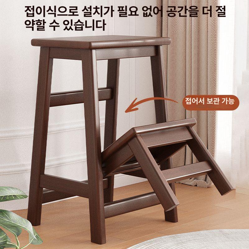 스텝스툴 원목 고무나무 다용도 호두 스텝 접이식 스탠딩 구매자 쇼 모집 고객센터 문의 시 할인 - 상세 이미지 3