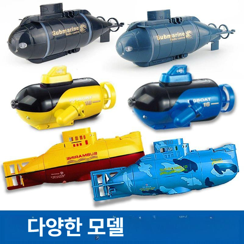 미니 원격 조종 잠수함 RC 6채널 충전식 핵잠수함 물놀이 물고기 수족관 물탱크 - 상세 이미지 4