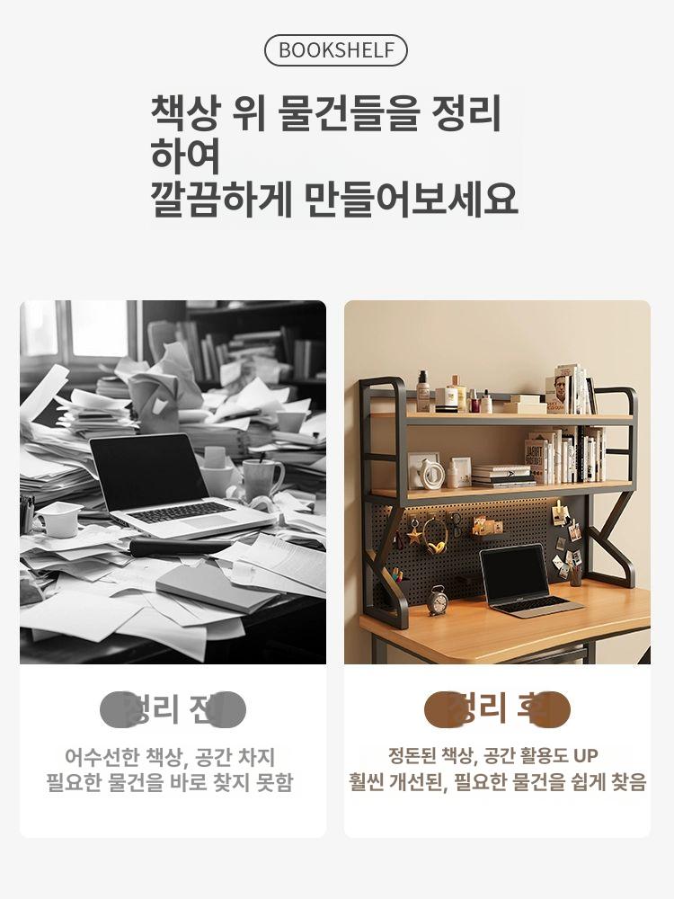책상 위 선반 정리 틈새 수납장 간이 정리함 인테리어 업그레이드 2.3cm 50cm B - 상세 이미지 5