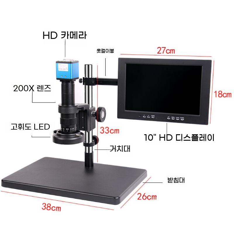 전자 현미경 고화질 PC 카메라 고배율 디지털 치수 측정 진단기 확대경 디스플레이 - 상세 이미지 5
