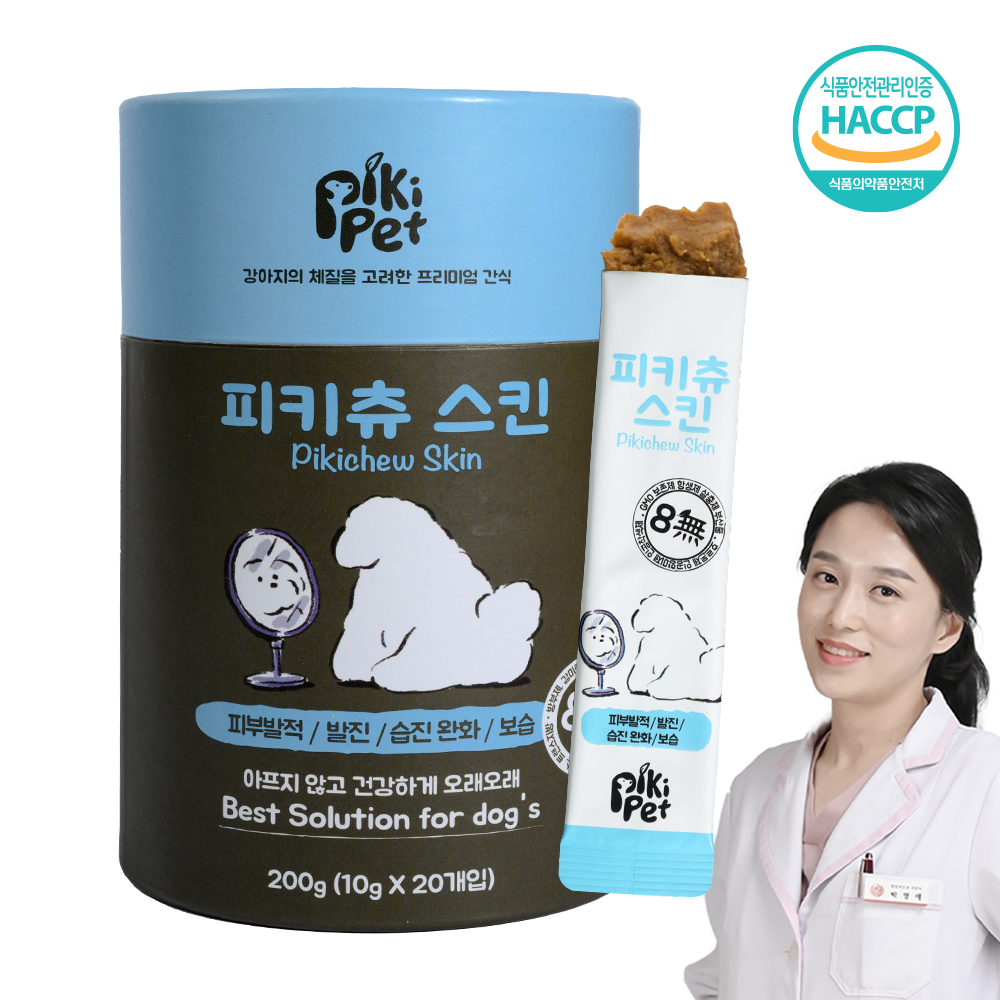 피키펫 강아지 피부 영양제 발사탕 피부병 습진 발진 발바닥