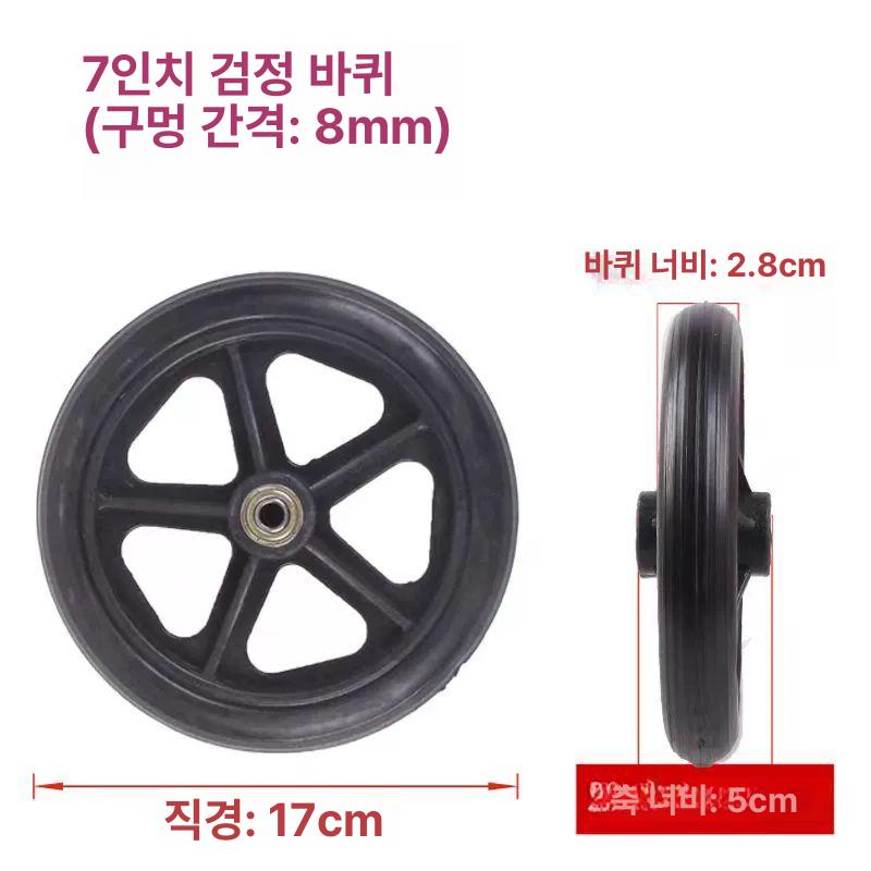 보행기 보조기 교체바퀴 보행 범용 부품 교체 노인 6인치 휠체어 앞바퀴 2개 블랙-고품질 - 상세 이미지 4
