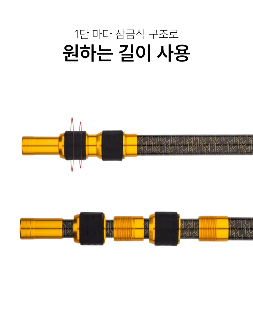 벡코 장대 전용 받침대 철갑상어대 대물용 카본 초경량 대물 민물 3m - 상세 이미지 3