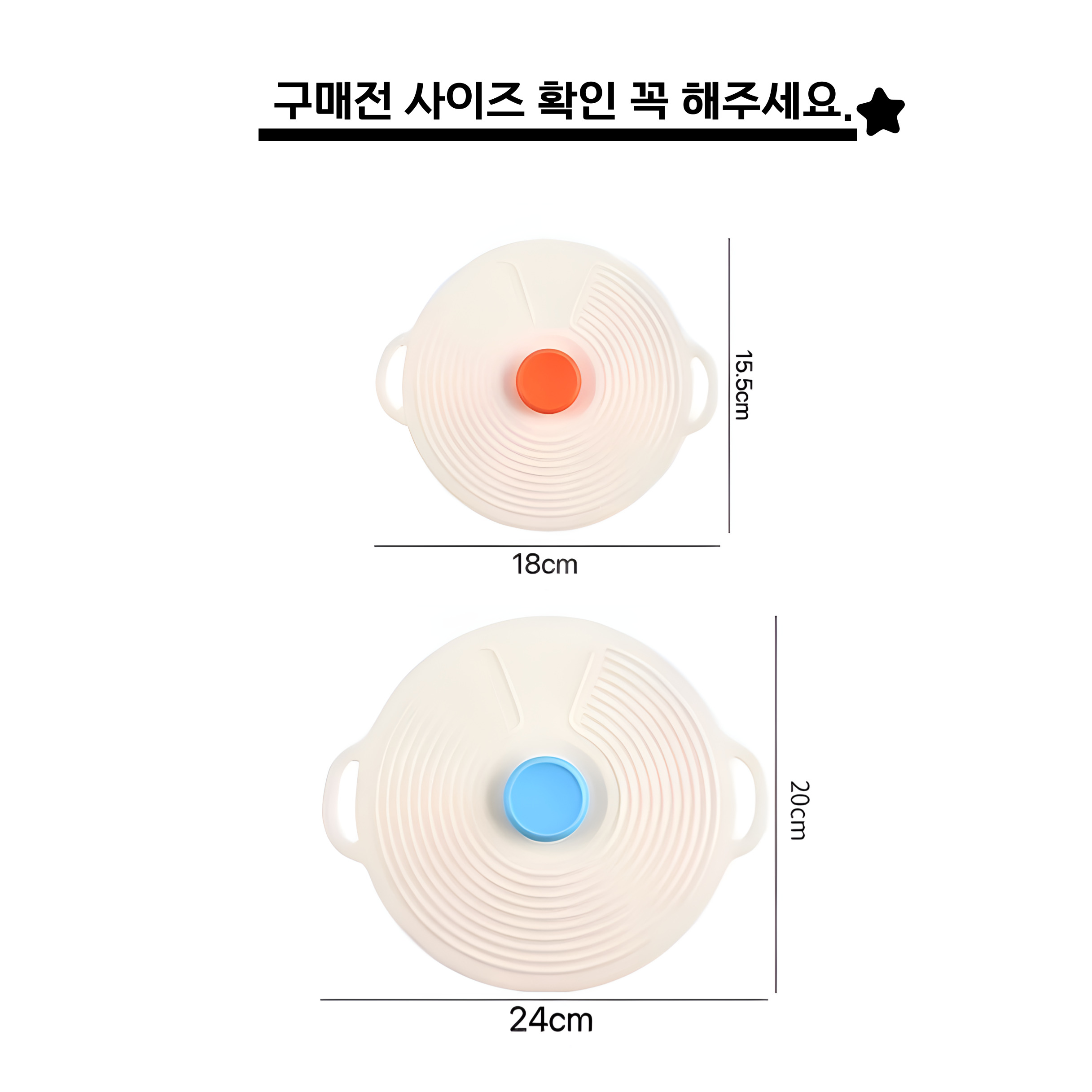 PDG 실리콘 그릇 뚜껑 전자렌지용 그릇덮개 - 상세 이미지 4