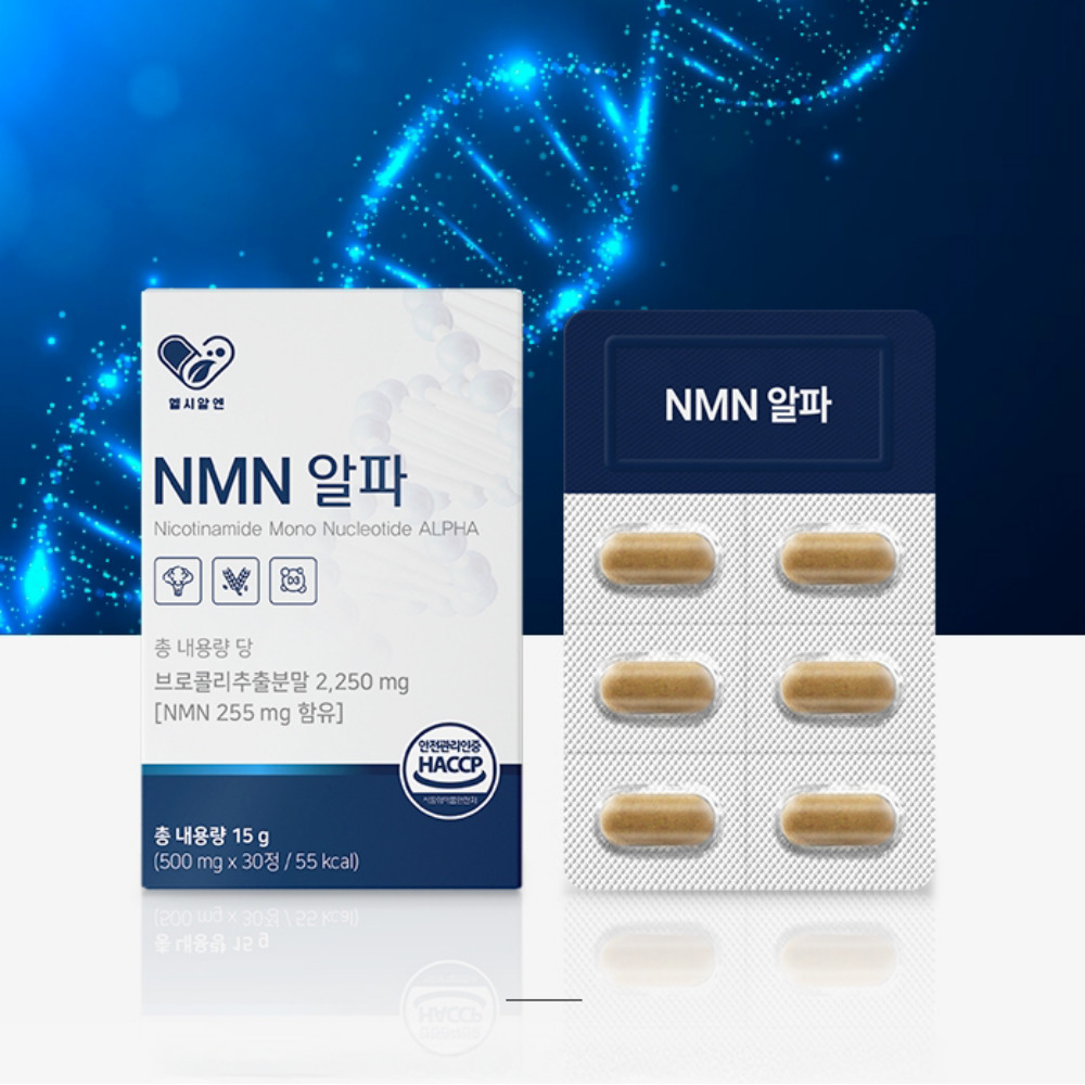 헬시알엔 식물성 NMN 알파 엔앰엔 NAD MNM MNN 니코틴아마이드 효능 30정, 1개 - 상품 이미지