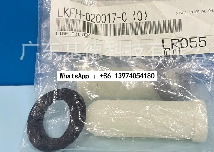 장비 수질 여과 특수 필터 요소 LKFH- 020017 -0 0