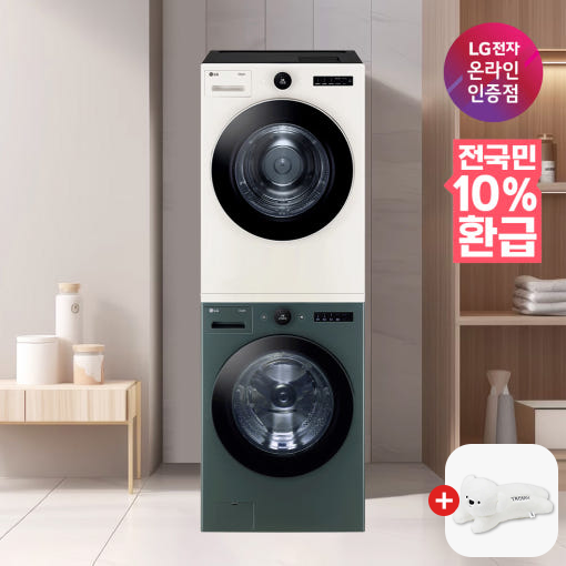 [네이버 단독혜택][으뜸효율 대상][최대 202만원대]  LG 트롬 오브제컬렉션 세탁기 건조기 세트 FX23GNG-ENE