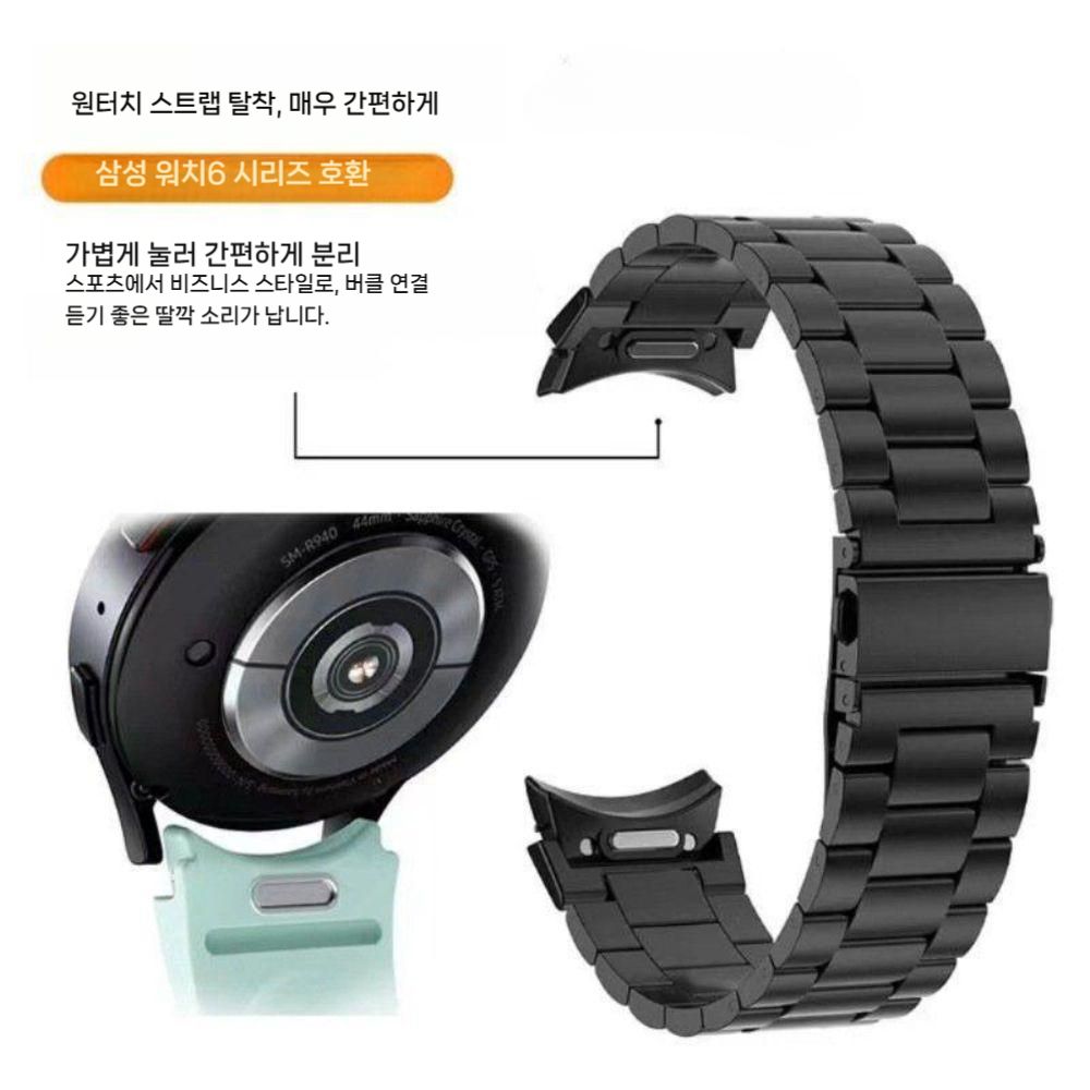 갤럭시 워치8 클래식 스트랩 메탈 케이스 세트 밴드 - 상세 이미지 3