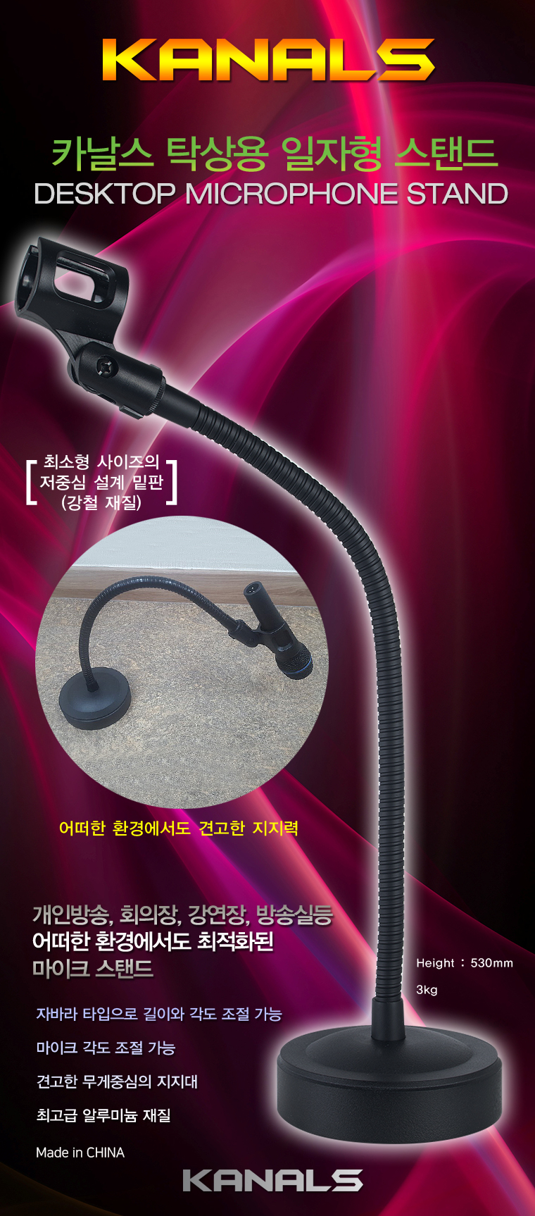 카날스 BKD-101 다이나믹 유선마이크 교회 강의 설교 보컬 공연 행사 찬양 녹음 이미지 6