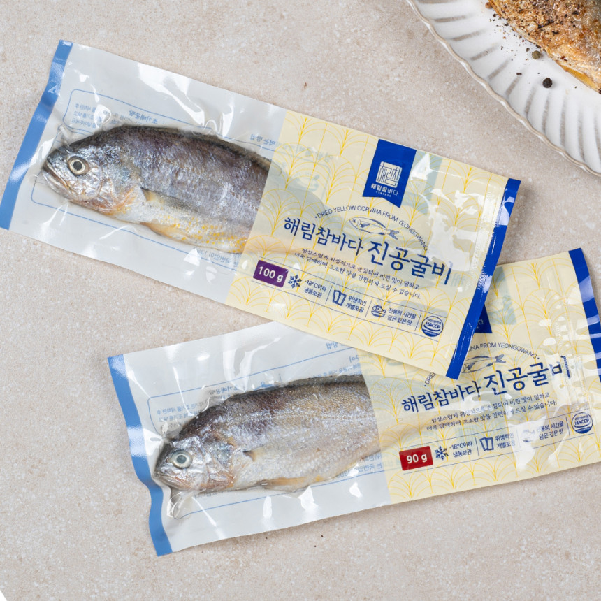 해림참바다 영광 법성포 굴비 특대 국산 조기 20미 선물세트 사진 3