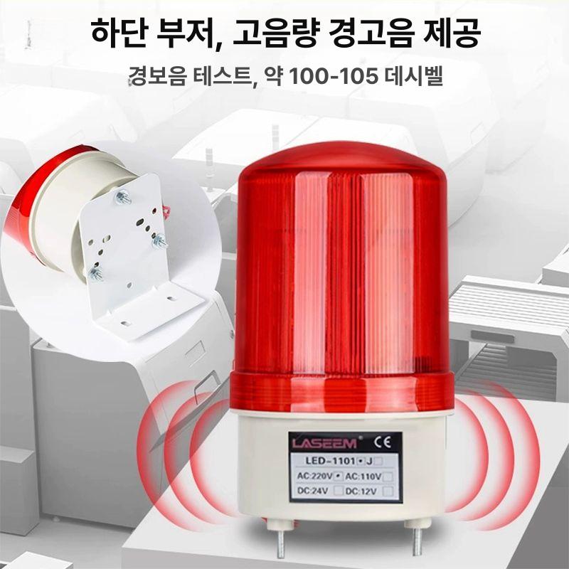 전화벨 증폭기 강력벨 키우기 노인 보조벨 경광등 스피커 무선 버튼 2개+음향 경고기 1개 - 상세 이미지 5